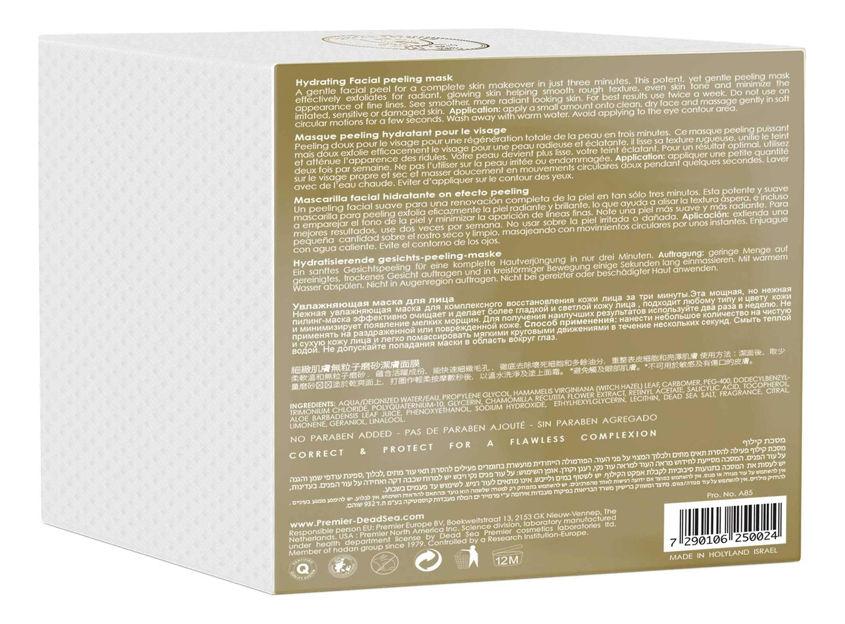 Gel De Peeling Facial Premier Dead Sea Refining 60ml - Imagem 6