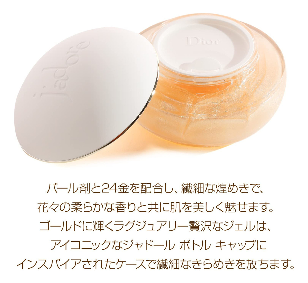 Gel Corporal Cintilante Dior J'adore Les Adorables 100ml - Imagem 3