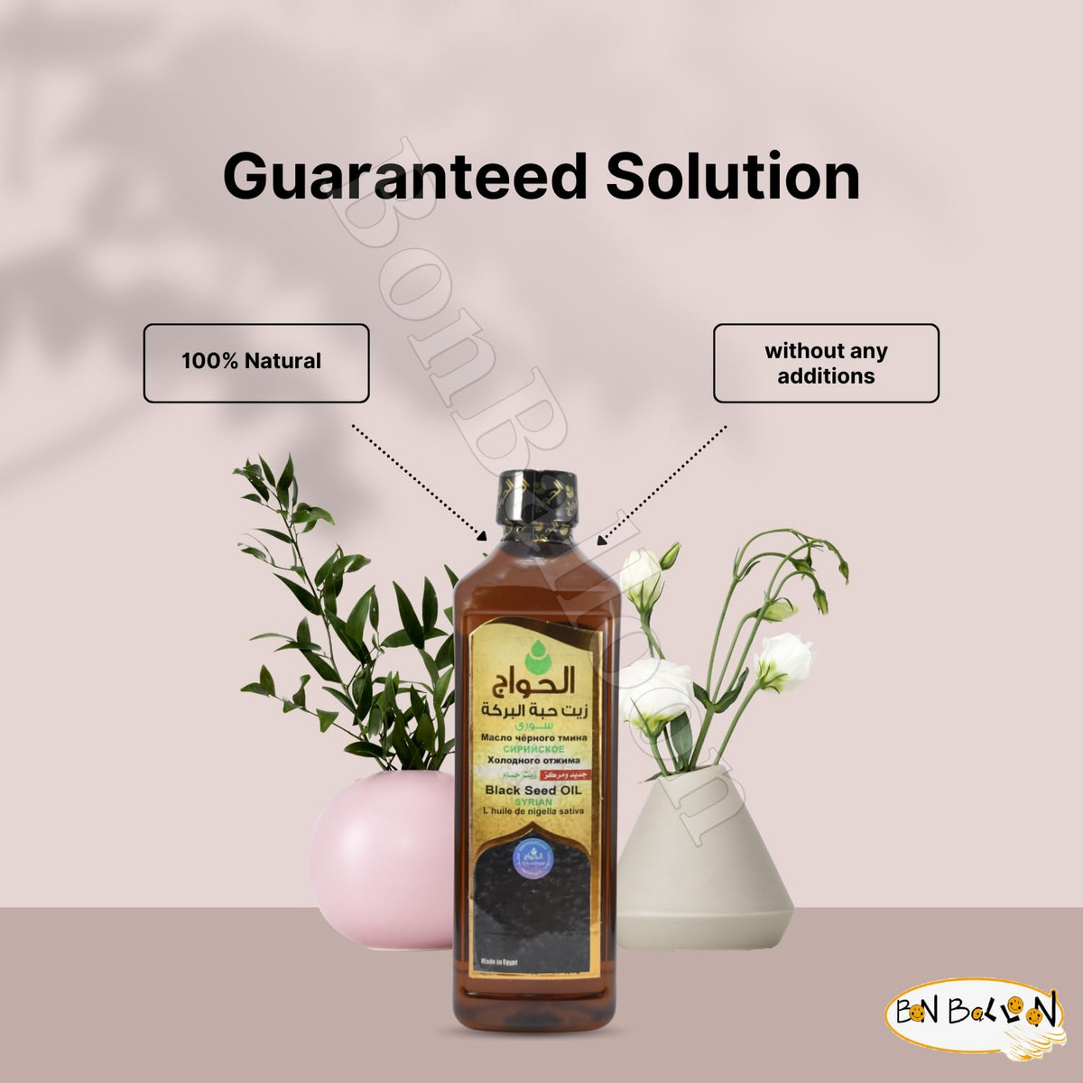 Balão De Óleo Black Seed Prensado A Frio 500ml Para Corpo E - Imagem 5