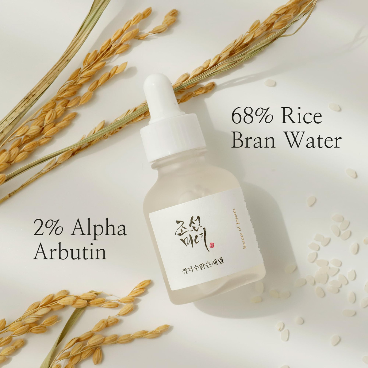 Sérum Beauty Of Joseon Glow Deep Rice + Alfa-arbutina 30ml - Imagem 3