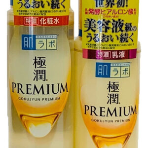 Conjunto De Cuidados Com A Pele Hada Labo Rohto Hadalabo Gok