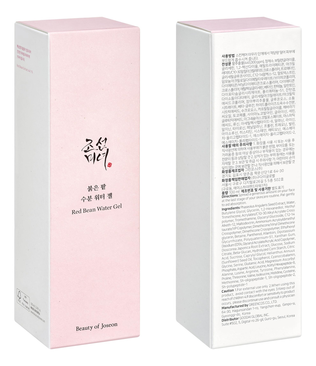 Gel De Água Hidratante Beauty Of Joseon Red Bean 100ml - Imagem 8
