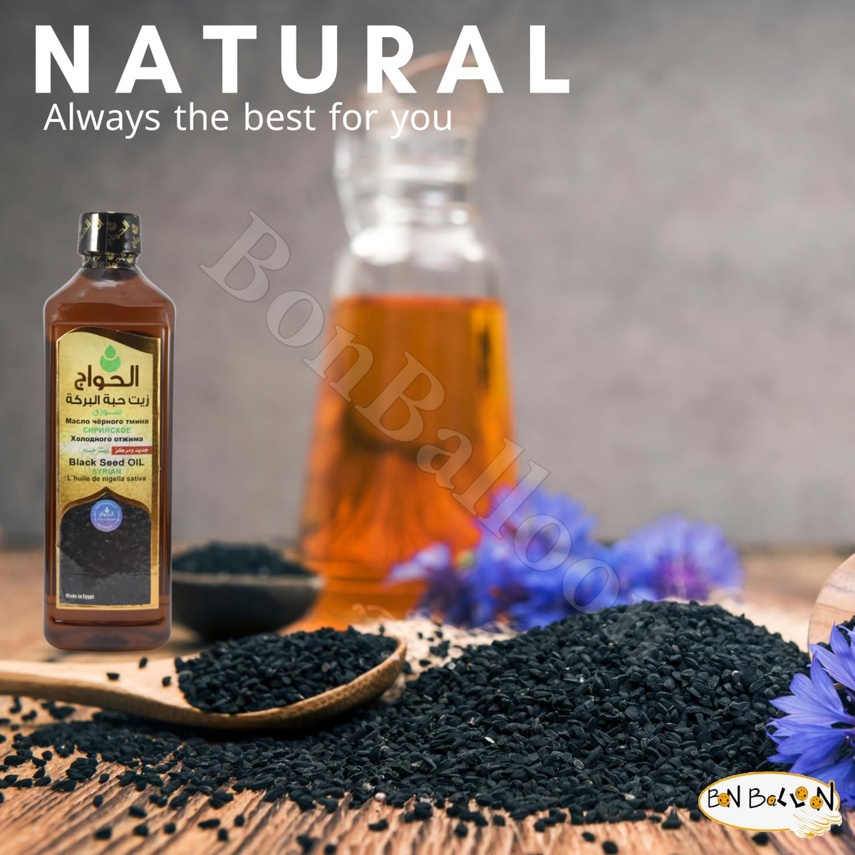 Balão De Óleo Black Seed Prensado A Frio 500ml Para Corpo E - Imagem 3