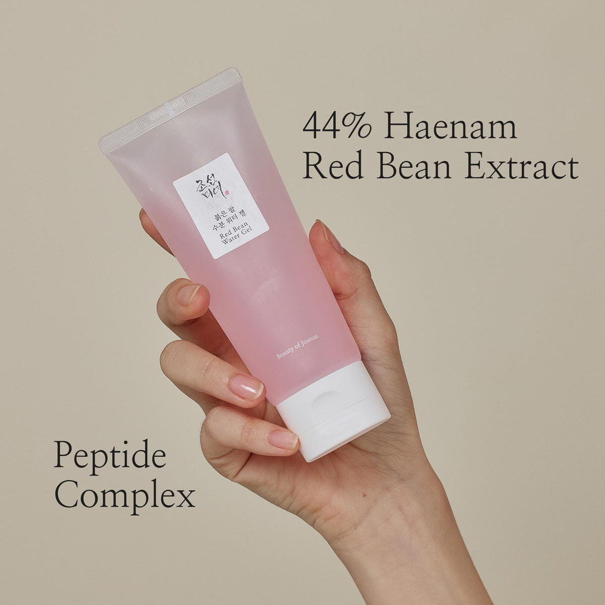 Gel De Água Hidratante Beauty Of Joseon Red Bean 100ml - Imagem 3
