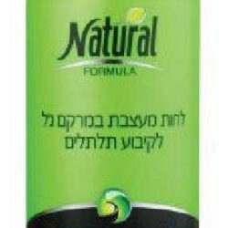Hidratante Capilar Natural Formula Design Fixing Curls 400ml