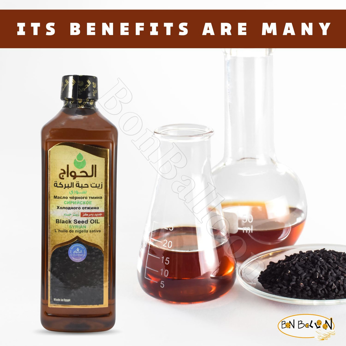 Balão De Óleo Black Seed Prensado A Frio 500ml Para Corpo E - Imagem 2