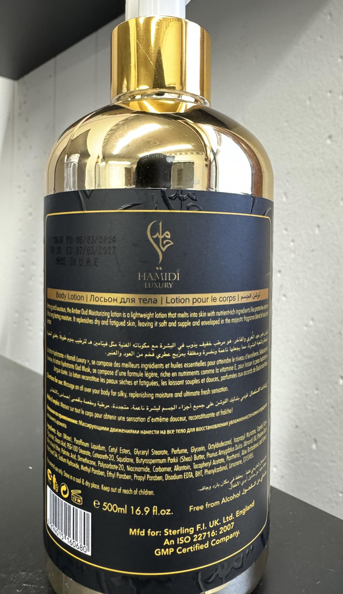 Loção Corporal Hamidi Luxury Oud Rose 500 Ml (16,9 Fl Oz) - Imagem 5