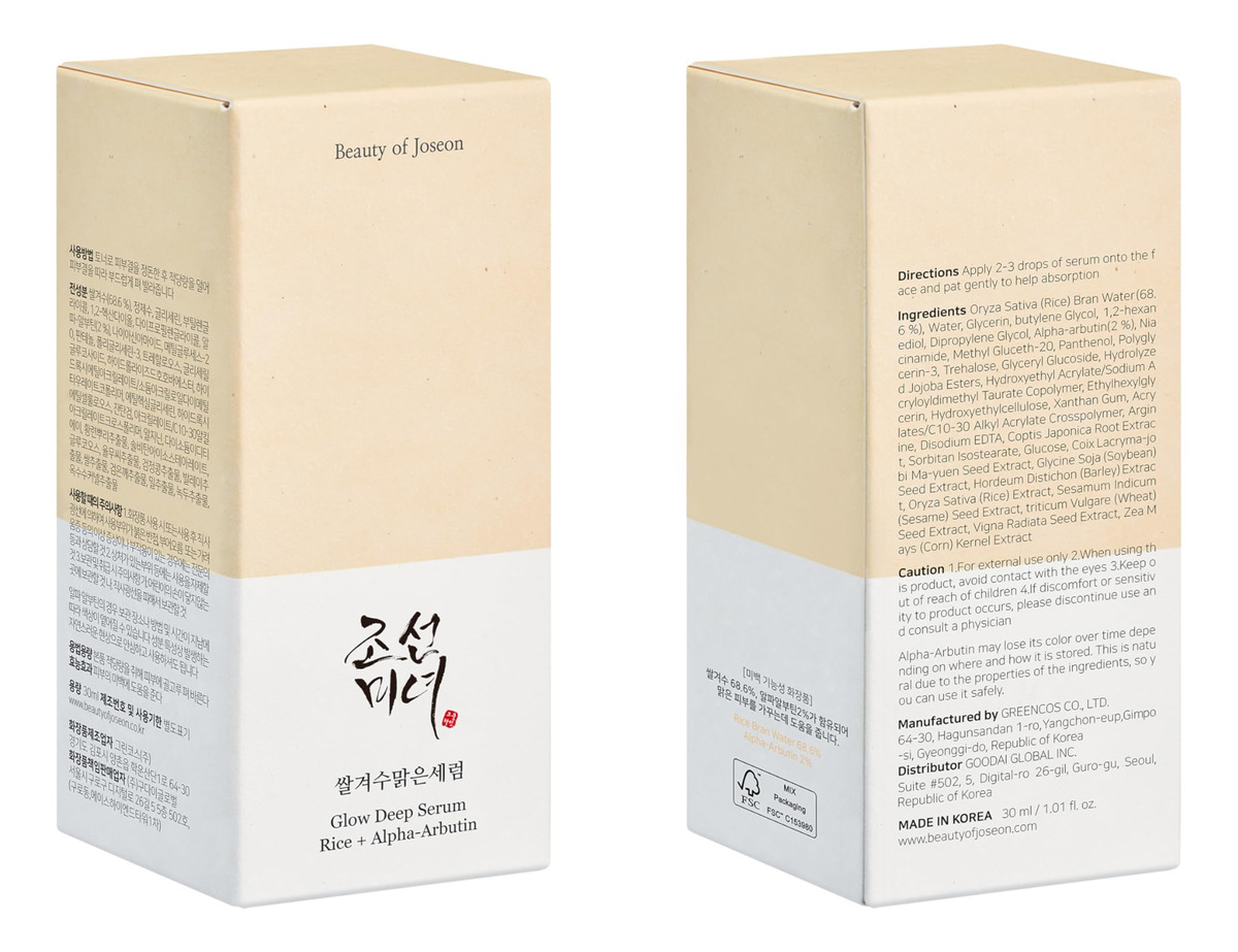 Sérum Beauty Of Joseon Glow Deep Rice + Alfa-arbutina 30ml - Imagem 8