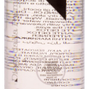 Óleo De Limpeza De Maquiagem Desmaquilhante 50ml