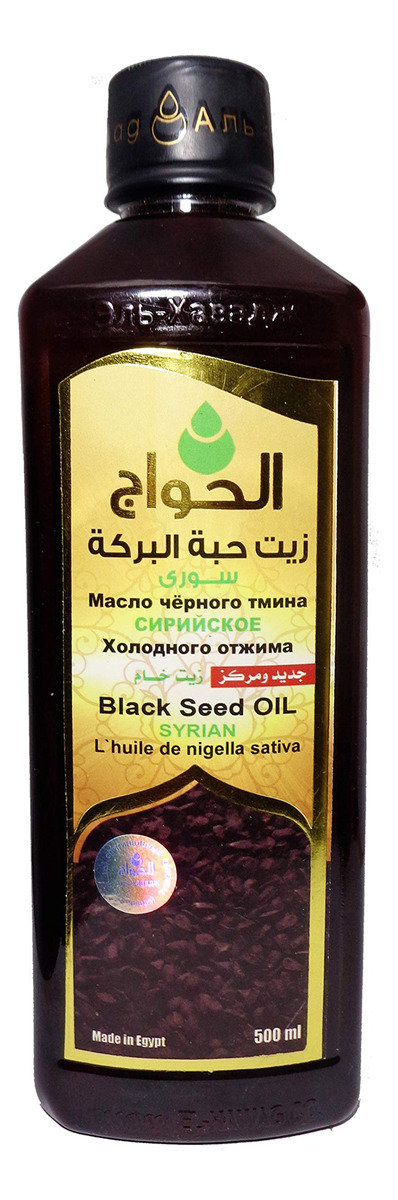 Balão De Óleo Black Seed Prensado A Frio 500ml Para Corpo E