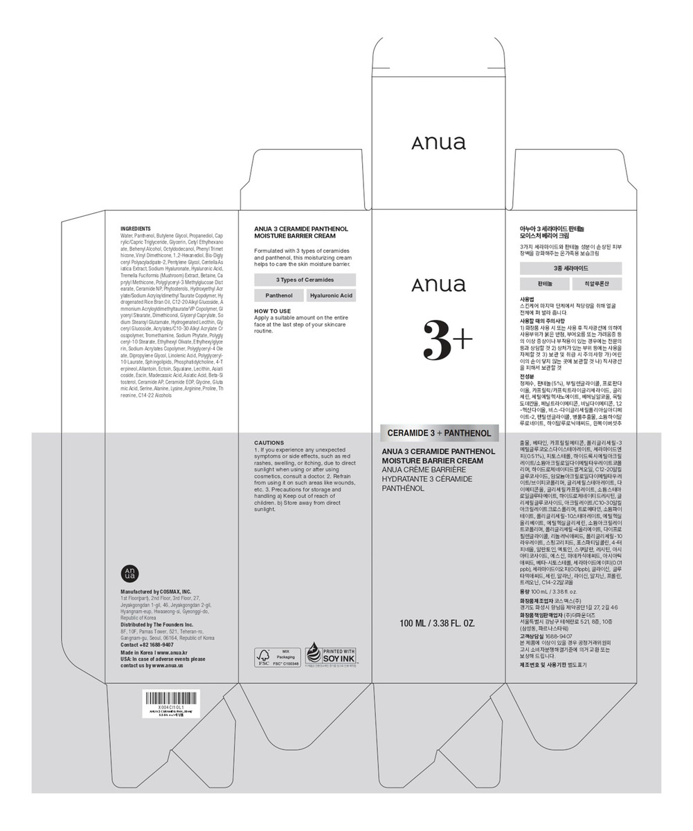 Creme De Barreira De Umidade Anua 3 Ceramide Panthenol 100ml - Imagem 8