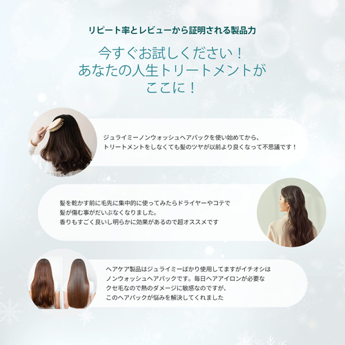 Pacote De Perfume Para Cabelo Não Lavável Jul7me To You, 30 - Imagem 6