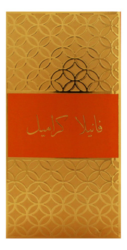 Perfume Ajyad Vanilla Caramel Eau De Parfum 100ml Para Mulhe - Imagem 6