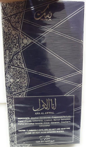 Perfume Nusuk Ana Al Awwal Nusuk Eau De Parfum 100ml Para Ho - Imagem 4