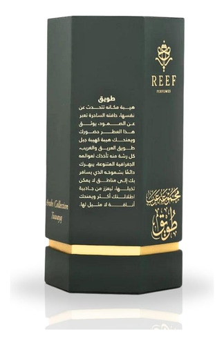 Perfume Reef Perfumes Tuwayq Arabs Edp 100ml Para Homens E M - Imagem 3