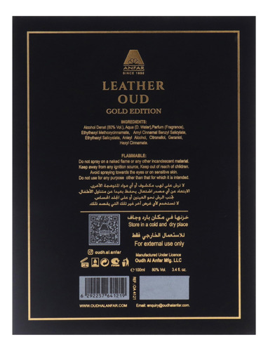 Perfume Anfar Leather Oud Gold Edition Eau De Parfum 100ml - Imagem 7