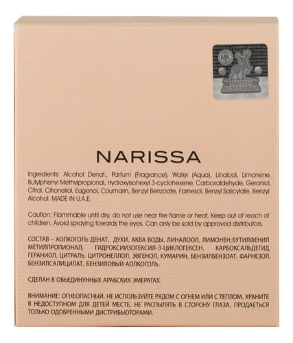 Perfume Maison Alhambra Narissa Poudree Edp 100ml Para Mulhe - Imagem 5