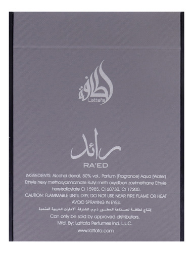 Perfume Lattafa Raed Silver Eau De Parfum 100ml For Unisex - Imagem 7