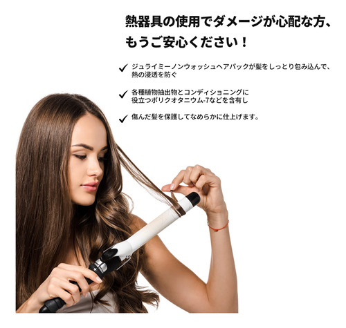 Pacote De Perfume Para Cabelo Não Lavável Jul7me To You, 30 - Imagem 3