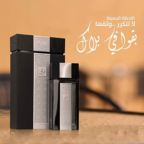 Perfume Oud Elite Quwafi Black Eau De Parfum 100ml For Unise - Imagem 3