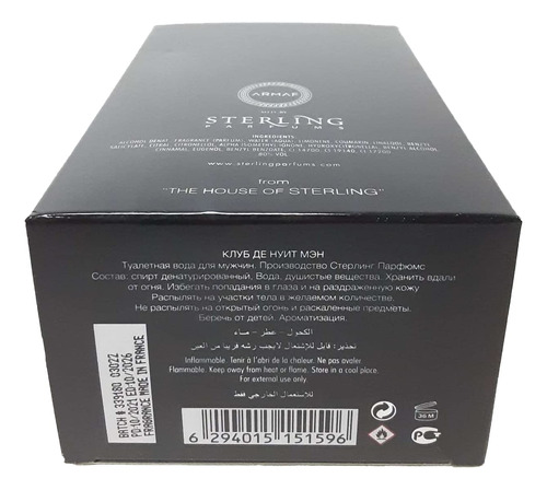 Perfume Armaf Club De Nuit Man Eau De Toilette 100ml For Men - Imagem 7