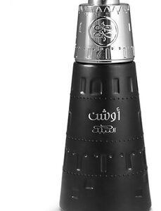 Perfume Nabeel Ocean Eau De Parfum 100ml Unisex Premium