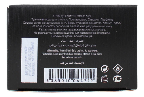 Perfume Armaf Club De Nuit Intense Man Edt 100ml Para Homens - Imagem 5