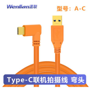 5 M - Cabo Dslr Tether Canon R5 R6 Nikon Z6 Z7