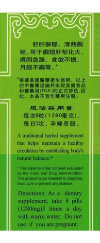 3 Caixas Extrato Relaxx Plus (jia Wei Xiao Yao Wan), 200 Com - Imagem 3