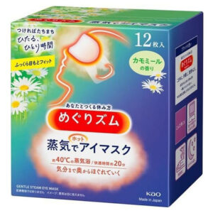 Máscara De Olhos Megurism Gentle Steam Hot Chamomile, Pacote