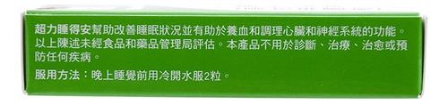 Cápsulas De Suplementos De Ervas Da Solstice Medicine Compan - Imagem 3