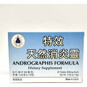 Suplemento De Ervas Lao Wei Andrographis 500mg - Saúde