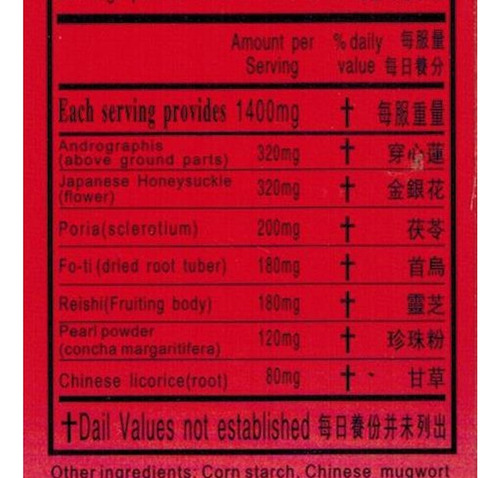 Extrato De Poria Combo (nei Re Shi Du Qing) - Imagem 2