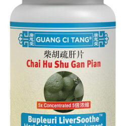 Suplemento Guang Ci Tang Bupleuri Liversoothe Ah167p 200 Píl