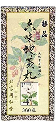 Suplemento De Ervas Liu Wei Di Huang Wan (360 Comprimidos) ( - Imagem 2