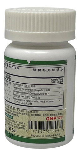 Erva Ativa - Long Dan Xie Gan Wan (liver Fireclear) - Imagem 4