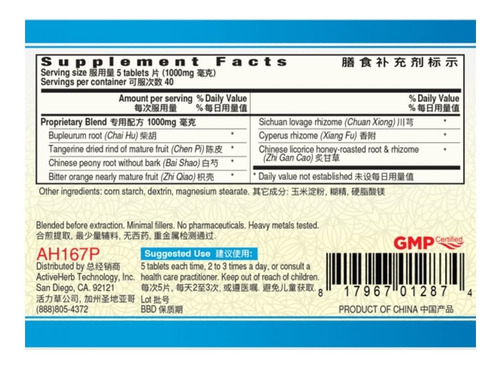 Suplemento Guang Ci Tang Bupleuri Liversoothe Ah167p 200 Píl - Imagem 2