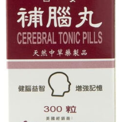 Pílulas Tônicas Cerebrais Bu Nao Wan (300 Comprimidos) (1 Ga