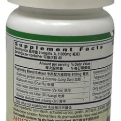 Erva Ativa - Long Dan Xie Gan Wan (liver Fireclear)