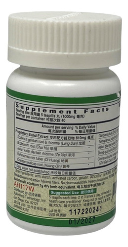 Erva Ativa - Long Dan Xie Gan Wan (liver Fireclear)