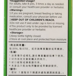 Comprimidos De Jujuba Azedo Hwa Bao Tang Suan Zao Ren 200 Ct