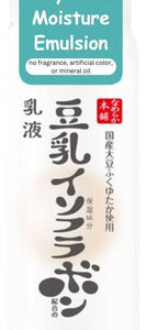 Emulsão Hoshisu Nameraka Honpo Soy Milk Moisture 150ml