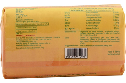 Patanjali Limpador Corporal Haldi Chandan Kanti 75 Gramas - Imagem 2