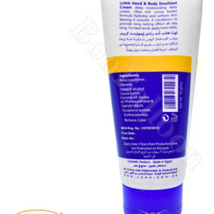 (264 Onças 75 G) Luna Creme Hidratante Profundo Para Mãos E
