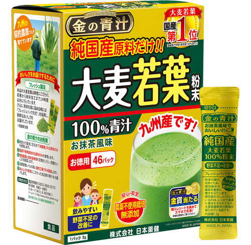 Suplemento Nihon Yakken Kin No Aojiru 100% Young Barley 46x3