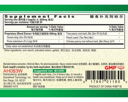 Suplemento Guang Ci Tang Gui Zhi Fu Ling Wan Gyneassure 40 M - Imagem 2