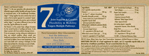 Suplemento Solgar No. 7 Joint Support 90 Cápsulas Vegetarian - Imagem 10