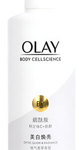 Loção Corporal Miostatina C Olay Niacinamida Vitamina