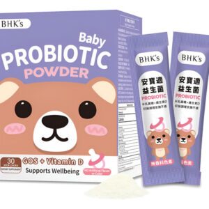 Pó Probiótico Para Bebês Bhks + Vitamina D Reduz Cólicas