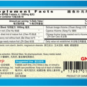 Chai Hu Shu Gan Pian (bupleuri Fígado Acalmar)ah167p